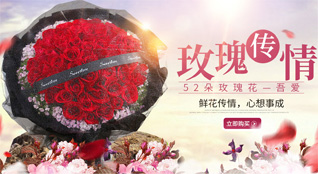 广东揭阳市普宁市后溪乡鲜花速递